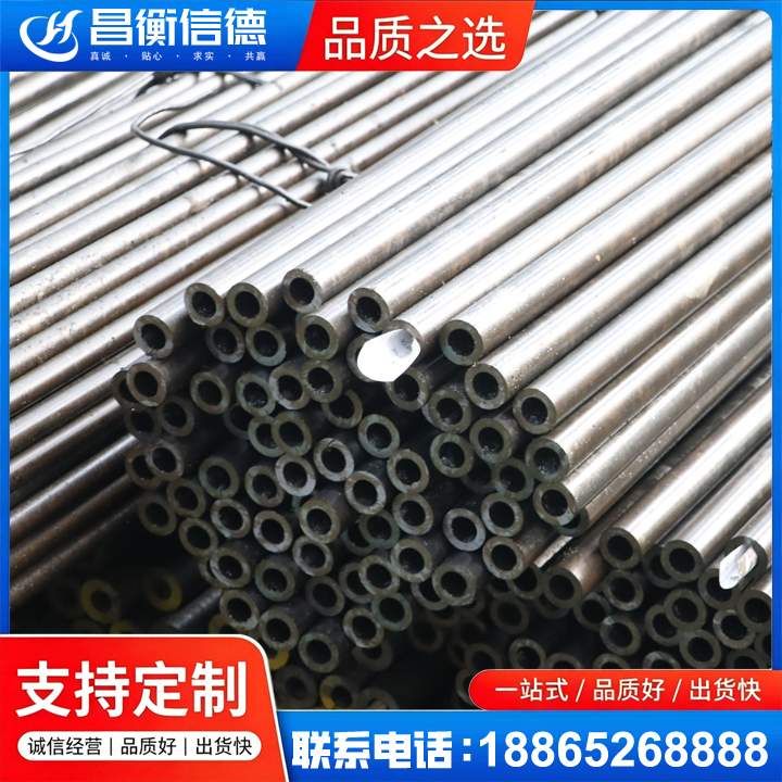 临颍液压油缸用精密钢管