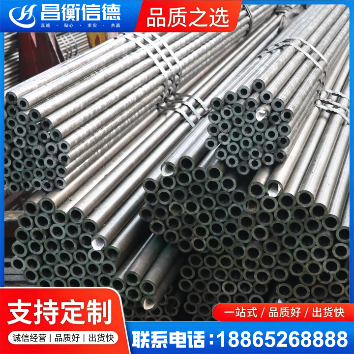 临颍光亮精密钢管